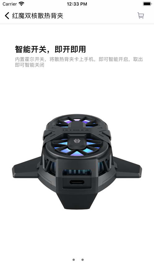 红魔装备库(改名头玩)