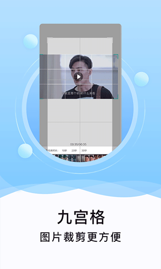 刷圈精灵永久vip版