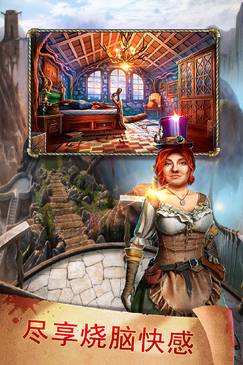 密室逃脱17守护公寓老版本