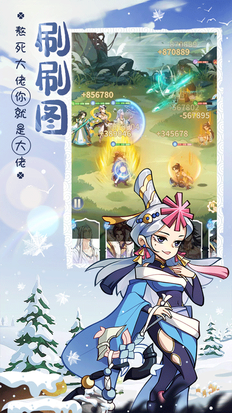 炼仙传说官方版