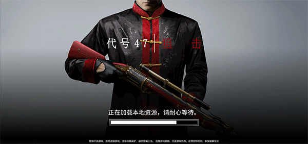 杀手狙击手手机版