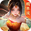 上古王冠最新版