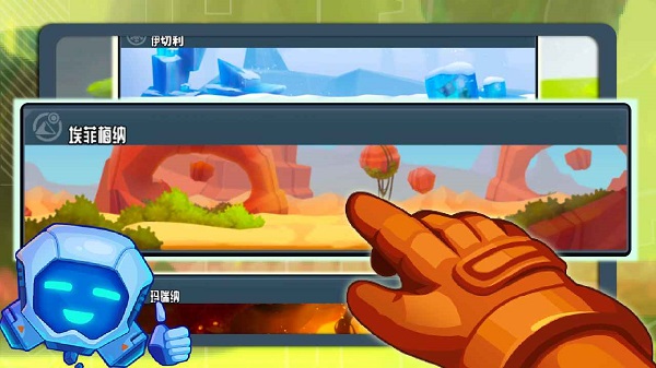 疯狂快车手2无限金币无限钻石版