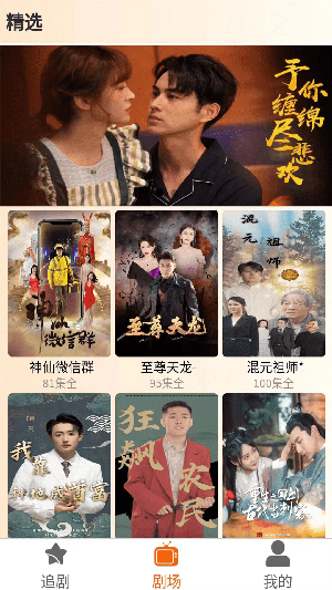 梨子短剧APP官方正版下载安卓版-梨子短剧APP免费版下载2024最新版v1.20.95