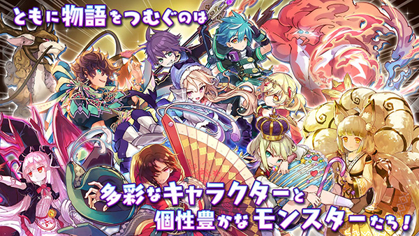 梅露可物语日服官方版