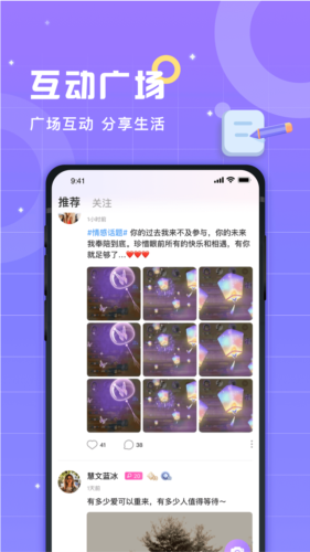 洋洋语音2025