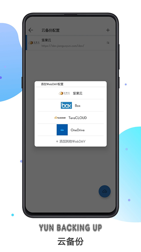 书迷小说APP
