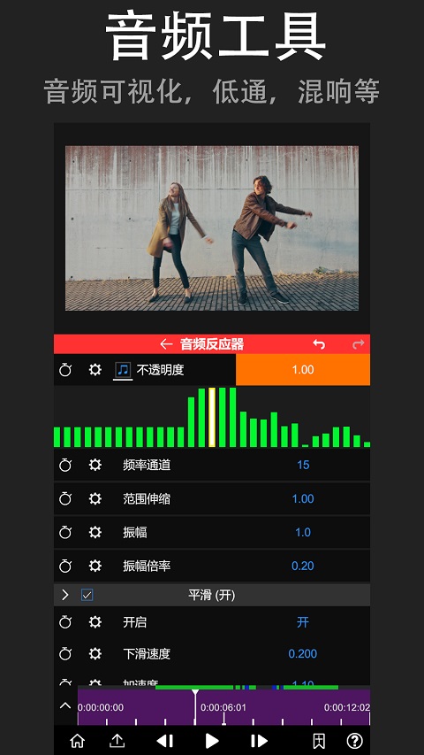 光流补帧软件