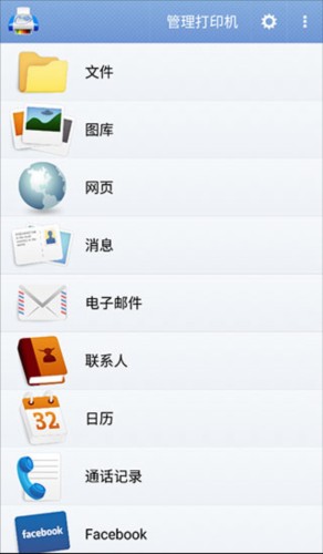 怎么打印配图1