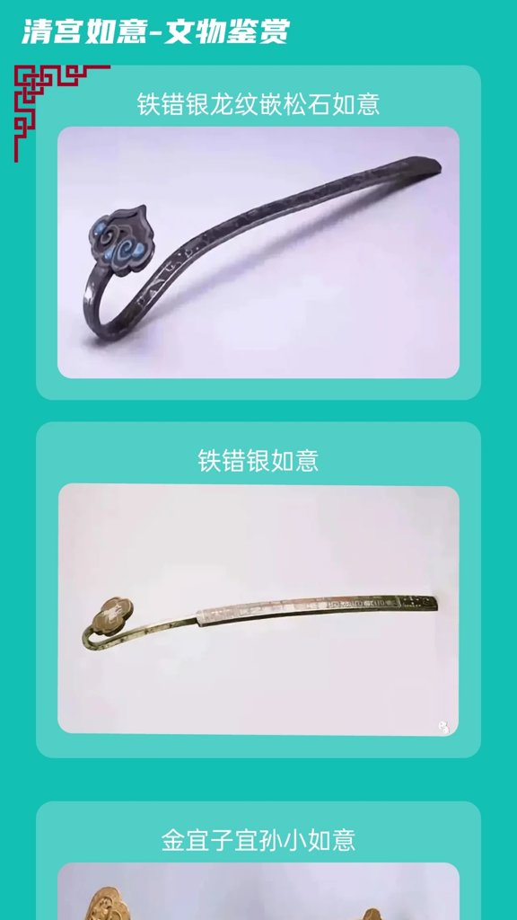富贵如意红包版最新
