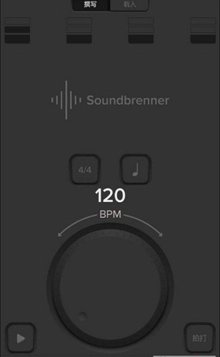 Soundbrenner安卓版app