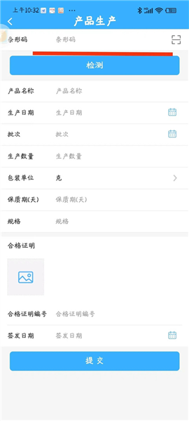 软件使用配图10