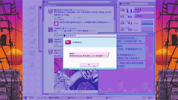 主播女孩重度依赖安卓版