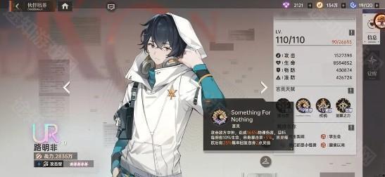 龙族卡塞尔之门正版