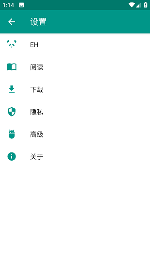 e站1.9.9.7最新版