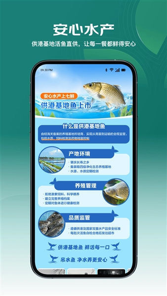 京东七鲜最新版本