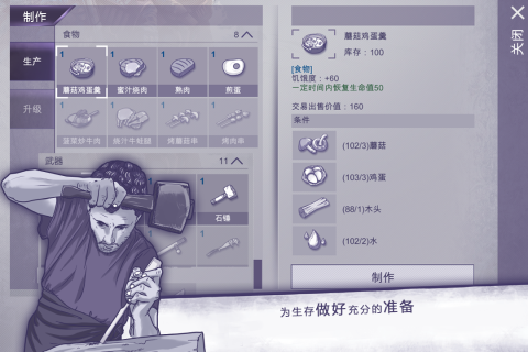 阿瑞斯病毒内购版