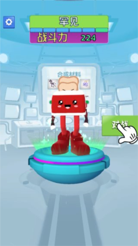 怪兽进化对决图片7