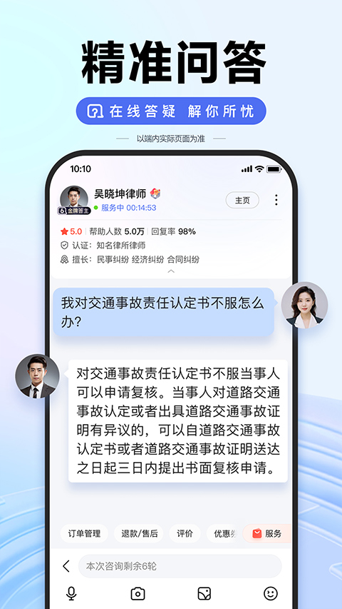 百度惠生活