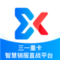 三一卡车商家版