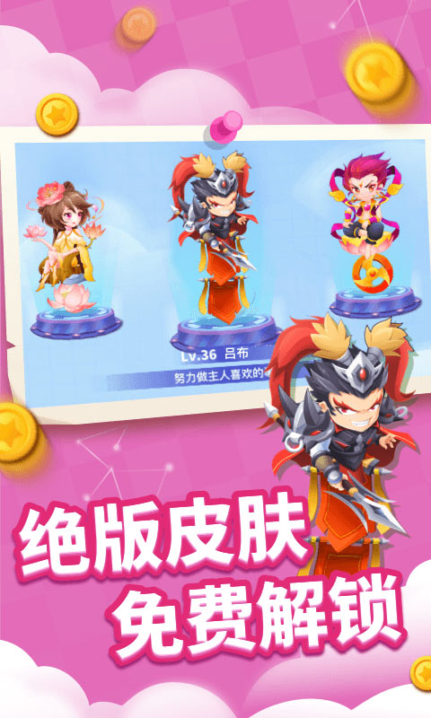 贪吃蛇乐园内置菜单