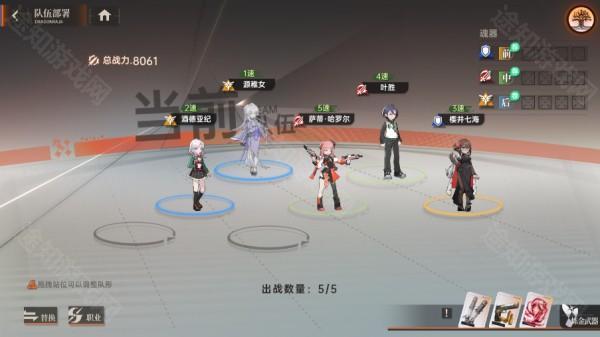 龙族卡塞尔之门gm版