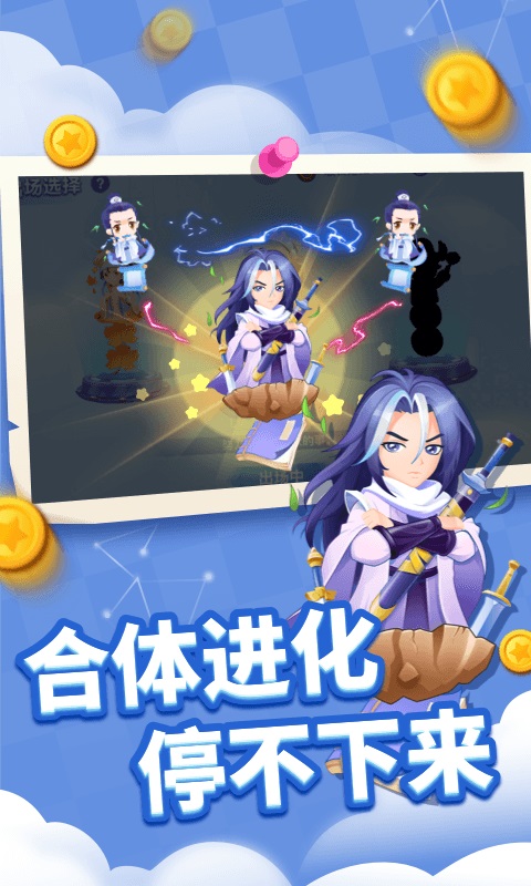 贪吃蛇乐园内置菜单