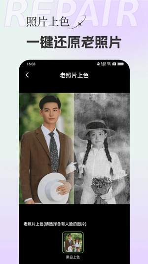 妙影app