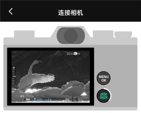 怎么连接相机配图4