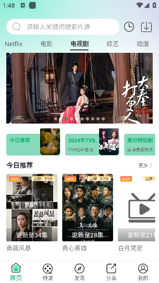 橘子视频分类页面