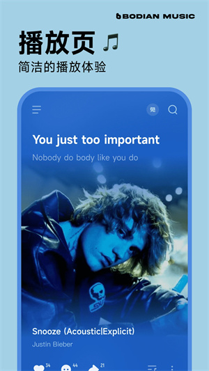 波点音乐app免费