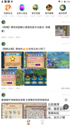 233乐园正版免安装