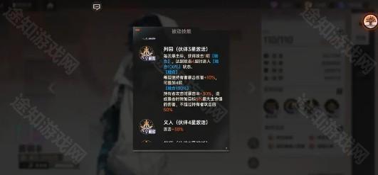 龙族卡塞尔之门正版
