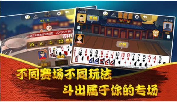 单机版炸金花免费版