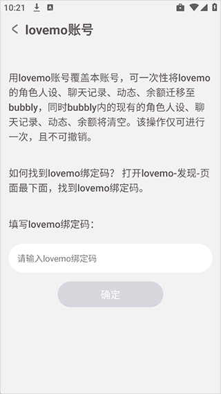 使用教程配图3