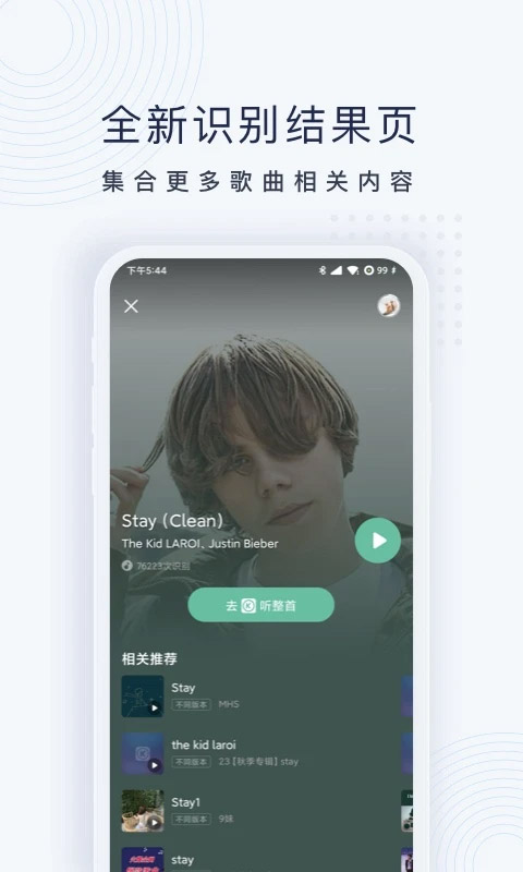 浮浮雷达2025最新版