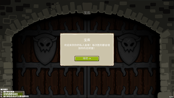 环形帝国2内置作弊菜单