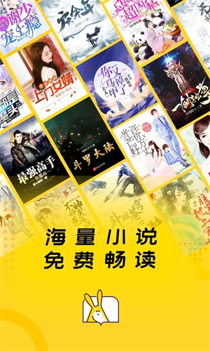 得间小说官方免费版下载2025
