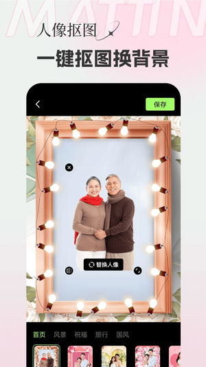 妙影app