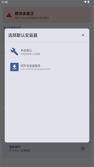 InxLocker宣传图