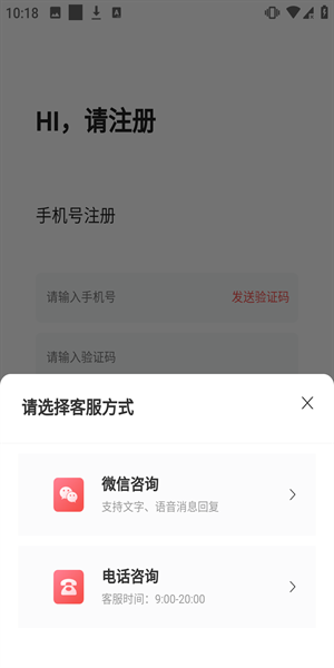 易送使用教程配图4