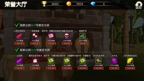 危境崛起高爆版