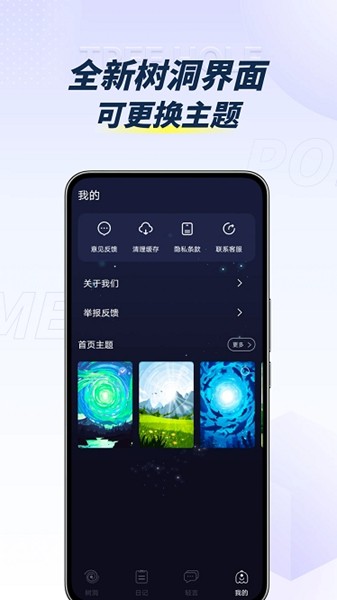 pome提问箱最新版