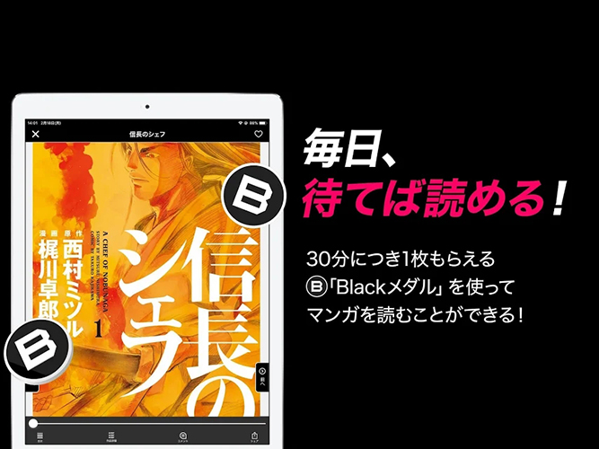 COMIC FUZ app