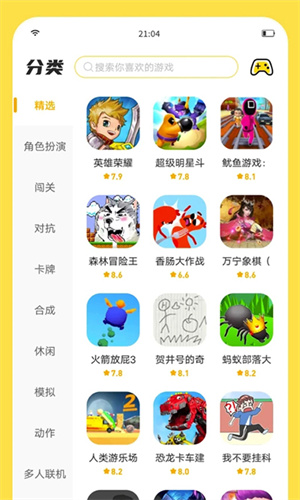 闪玩无限时间版