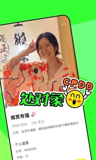 嘎嘎