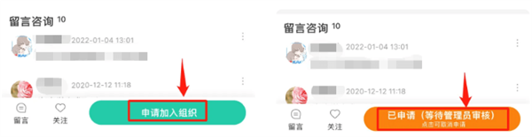 志愿汇个人版怎么使用配图4