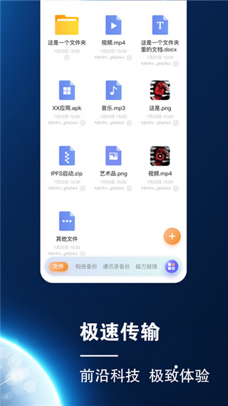 小龙云安卓版