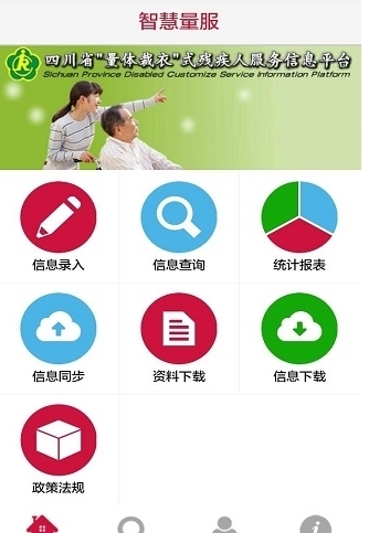 软件亮点配图1