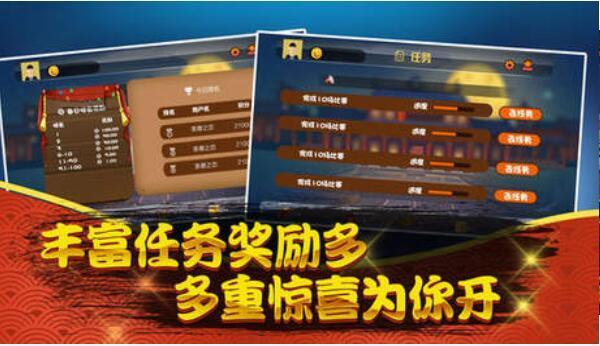 单机版炸金花免费版